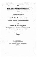 Zur Muhammedanischen Münzkunde