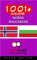 1001+ øvelser norsk - bulgarian