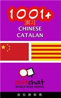 1001+ Exercises Chinese - Catalan