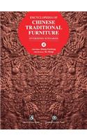 Encyclopedia of Chinese Traditional Furniture, Vol. 4