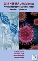 CSIR NET-JRF Life Science Previous Year Solved Question Papers (Detailed Explanation)