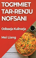 Togħmiet tar-Renju Nofsani