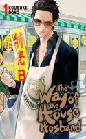The Way of the Househusband, Vol. 1: (Way of the Househusband)