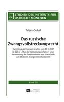 Das Russische Zwangsvollstreckungsrecht: Darstellung Des Foederalen Gesetzes Vom 02.10.2007 Nr. 229-Fz «Ueber Das Vollstreckungsverfahren» Unter Hervorhebung Der Gemeinsamkeiten Und Untersc