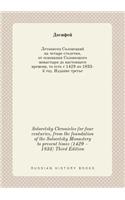 Solovetsky Chronicles for four centuries, from the foundation of the Solovetsky Monastery to present times (1429 - 1833) Third Edition