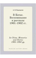 In China. Memories and Stories 1901-1902 gg.