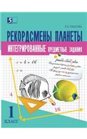 Complex substantive tasks for the outside world, reading, mathematics-ke, the Russian language (class 1) for primary schools