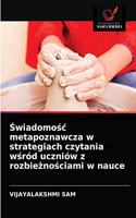 Świadomośc metapoznawcza w strategiach czytania wśród uczniów z rozbieżnościami w nauce