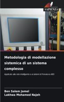 Metodologia di modellazione sistemica di un sistema complesso