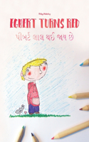Egbert Turns Red/પીબર્ટ લાલ થઈ જાય છે: Children's Picture Book English-Gujarati (Bilingual Edition)(Bilingual Books (English-Gujarati) by Philipp Winterberg)