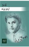 Selected Poems of Akhtar Shirani