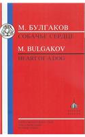 Bulgakov: Heart of a Dog: The Heart of a Dog