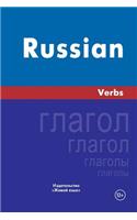Russian Verbs