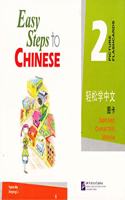 Easy Steps to Chinese vol.2 - Picture Flashcards