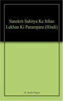 Sanskrit Sahitya Ke Itihas Lekhan Ki Par...