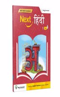 Saral Hindi 1 NEP Edition | CBSE Class 1 Hindi Textbook by Next Education | hindi class 1 book
