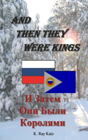 And Then They Were Kings