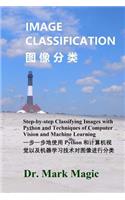Image Classification (图像分类)