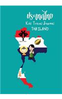 Kids Travel Journal Thailand