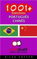 1001+ Exercicios Portugues - Chines