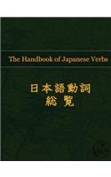 The Handbook of Japanese Verbs (Hattori Publishing)