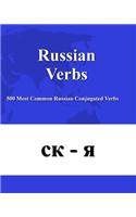 Russian Verbs: 500 Most Common Russian Conjugated Verbs
