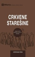Church Elders / Crkvene Staresine
