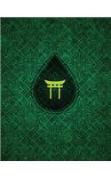 Monogram Shinto Sketchbook: Blank Art Pad Notebook Journal(47 Monogram Chartreuse 150 Sketch)