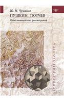 Книги о семье