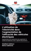 L'utilisation de l'électricité dans l'augmentation de l'efficacité des véhicules électriques