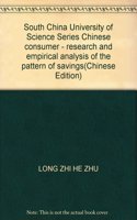 Zhongguo Ju Min Xiao Fei-Chu Xu Mo Shi Yan Jiu Yu Shi Zheng Fen XI