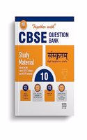 Together With CBSE Class 10 Sanskrit Solved Question Bank & Practice Papers (Chapterwise & Topicwise) Exam 2023-24