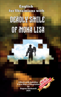 English for Ukrainians with Deadly Smile of Mona Lisa