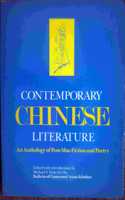 Contemporary Chinese Literature: Anthology of Post-Mao Fiction and Poetry