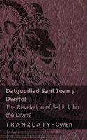 Datguddiad Sant Ioan y Dwyfol / The Revelation of Saint John the Divine: Tranzlaty Cymraeg English(Cymraeg English)