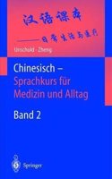 Chinesisch - Sprachkurs fur Medizin und Alltag