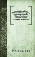 Anecdota Graeca E Mss. Bibliothecis Vaticana, Angelica, Barberiniana, Vallicelliana, Medicea, Vindobonensi Deprompta, Volumes 1-2 (Ancient Greek Edition)