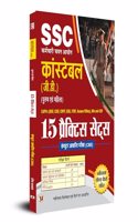 SSC GD Constable Computer Based Examination (CBE) 15 Practice Sets for CAPFs (BSF, CISF, CRPF, SSB, ITBP, Assam Rifles, NIA, SSF Book in Hindi
