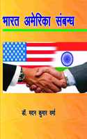 Bharat America Sambhandh
