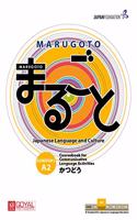 LANGAUGE ACTIVITES (MARUGOTO JAPANESE LANGUAGE AND CULTURE ELEMENTARY 2 (A2) COURSEBOOK FOR COMMUNICATION ) Goyal Publishers