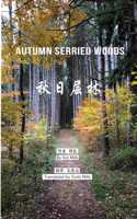 Autumn Serried Woods