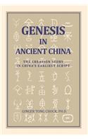 Genesis in Ancient China