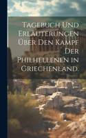 Tagebuch und Erläuterungen Über den Kampf der Philhellenen in Griechenland.