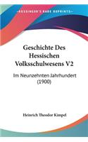 Geschichte Des Hessischen Volksschulwesens V2