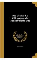 Das griechische Söldnerwesen der Hellenistischen Zeit