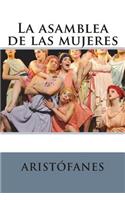 La asamblea de las mujeres