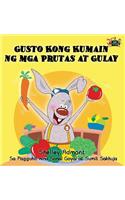 Gusto Kong Kumain ng mga Prutas at Gulay: I Love to Eat Fruits and Vegetables (Tagalog Edition)(Tagalog Bedtime Collection)