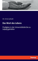 Wort des Lebens