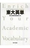 The UT Handbook Of Academic Vocabulary
