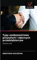 Typy osobowosciowe przyszlych i obecnych przedsiebiorców
